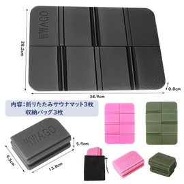 ZTFT 6 Piece Sauna Set, Folding Picnic Mat, Lightweight, Quick Drying, Washable, Men's, Women's, Sauna, Sports Viewing, Outdoors, Leisure Sheet, Camping