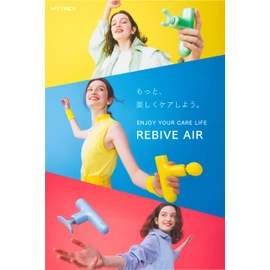 MYTREX マイトレックス REBIVE AIR グリーン 筋膜リリースガン ハンディガン ボディケア フェイスケア 筋肉ほぐし 振動 肩 腰 足 小型 リバイブエア MT-RBA-22G