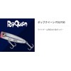 yamasita (Yamashita) Lures Pop Queen F50 l03 °C Raw Kyurem