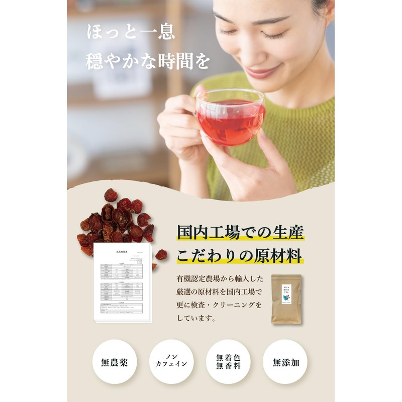 NATURAL RIDDIM VITAMINE TEA Rose Hip Hibiscus Stevia Tea Leaves