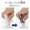 Tombow Eraser MONO Monotaf Small 10 Pcs JCC-072AZ