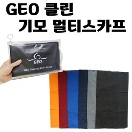 GEO Clean Brushed Multi-Scarf Mask Thin Polar Fleece Neck Warmer for Winter Warmth, Construction, and Sports [Donghae Sangsa] GEO Clean Brushed Multi (Wine) 3ea