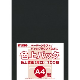 Muse Irojo Pack, Quality Wood-Free Paper, Standard B5 Size, 172 lbs (78 kg), Pack of 100 Sheets