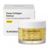 Ingredient Editor 성분에디터 딥 콜라겐 레티날 샷 파워 부스팅 캡슐 노른자 크림 50ml Ingredient Editor Deep Collagen Retinal Shot Power Boosting Capsule Egg Yolk Cream 50ml