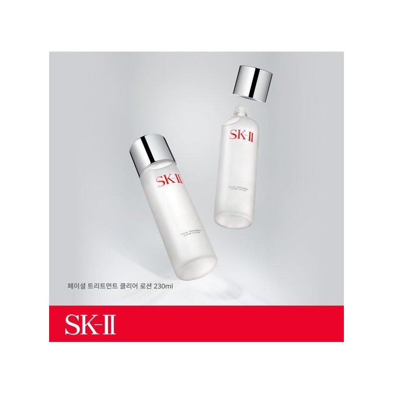 SK-II [SK-II](강남점)클리어로션 230ml [클리어로션] [SK-II] Clear Lotion 230ml [Clear Lotion]