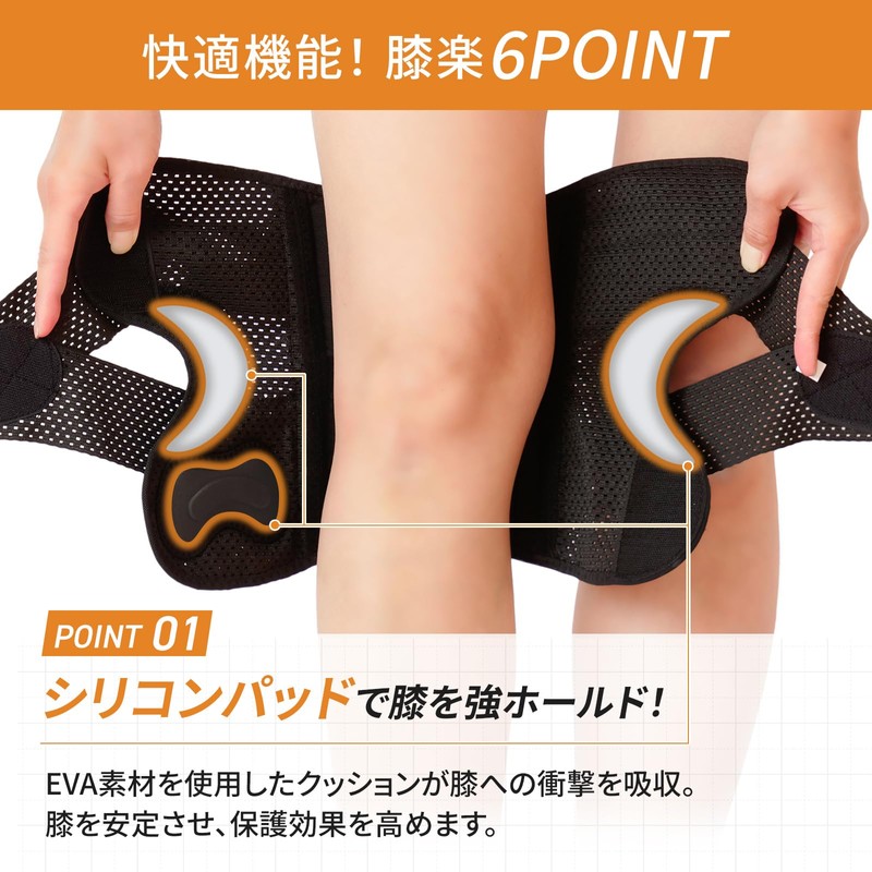 【整体師推奨】 FREE BIRD 膝サポーター しっかり固定 スポーツ 薄手 V字ベルト 膝パッド 蒸れない