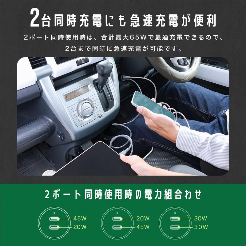 MOTTERU MOT-DCPD65C2-BK PD65W USB Car Charger (Car Charger) PD65W, USB-C