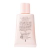 Ulmina Plus Natural Glow Skin Milk Lotion 35g KOSE Kose
