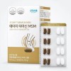 Atomy [Half Club] Atomy Termacin MSM 752mg x 128 tablets