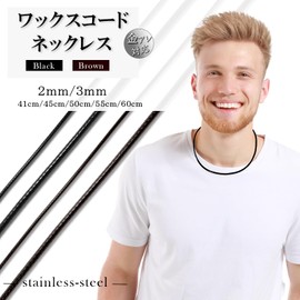 swars Necklace, Men's, Choker, Wax Cord, Chain, Stainless Steel, Hypoallergenic, Accessory, Stainless Steel