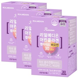 Realmedion Low Molecular Young Fish Collagen Biotin 30 Packets x 3 Boxes MFDS Approved Dual Functional Collagen Peptide Powder Stick / 리얼메디온 저분자 어린 피쉬 콜라겐 비오틴 30포x3박스 식약처인정 2중기능성콜라겐 펩타이드 분말 스틱