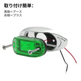 Aoling Side Marker, LED 12V 24V Green Truck Marker Lamp RV Bus Shoulder Light Tiger 6LED Green Lens Electroplated Body Waterproof Dustproof High Brightness Trailer Marker Set of 2