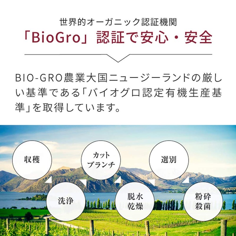 nichie 有機 小麦若葉 ニュージーランド産 100% 青汁 パウダー 400g
