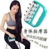 New Portable Handheld Home Use Plated Plastic Roller Massager for Muscles and Body Free Size / Yellow Iron Rod Massager 10ea