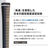 LADAR GRIP 6 Pack Standard M58 with Backline, Black