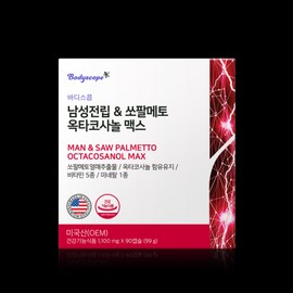 Body Scope Men's Prostate & Saw Palmetto Octacosanol Max / 바디스콥 남성전립&쏘팔메토 옥타코사놀 맥스