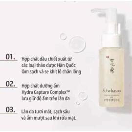 Sulwhasoo 2X Sulwhasoo Mini Cleansing Foam, Oil, Overnight Mask Amore Pacific [U.S SELLER] - Cleansing Oil 50ml