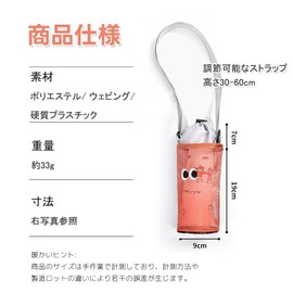 Water Bottle Cover with Shoulder Strap, Water Bottle Holder, Shoulder Bag, Carry on Shoulder, For Excursions, Climbing, Kids, Adults, Unisex, Stylish, Plastic Bottle Cover, Bottle Holder, Mesh Bag