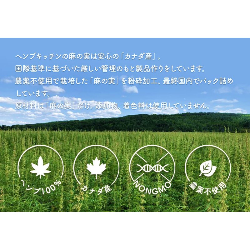 ヘンプキッチン 有機ヘンププロテインパウダー160g｜豆乳・ヨーグルトにちょい足し 植物性プロテイン 必須ミネラル（2袋セット)