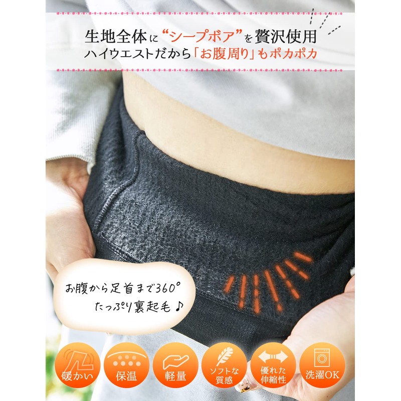 グラマラスパッツ 【500万枚突破記念】 ヒートスリム 裏起毛 スパッツカラータイプ 着圧 レギンス タイツ 裏起毛タイツ 正規品