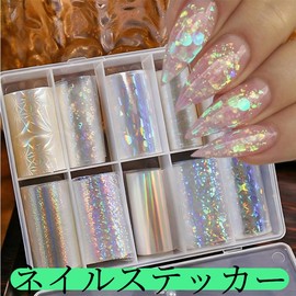 Nail Stickers, Aurora Holographic Nail Transfer Stickers, Set of 2 Boxes, Total of 20 Rolls with Storage Box, Rainbow Polarized, Nail Art Decoration, Beginners OK, Easy to Apply, Party, Christmas