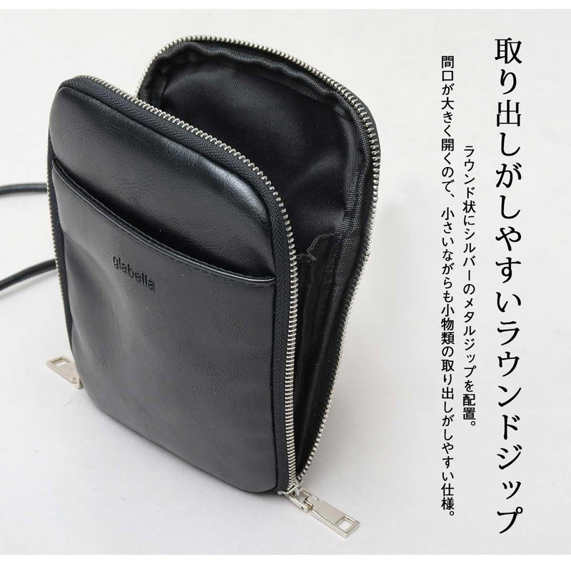 Gravela GL-023 BK Shoulder Bag, Cow Floor Leather, Mini Shoulder