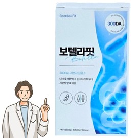 Botella Fit Low Molecular Fiber Dietary Fiber Grain 3g 30 Packets / 보텔라핏 저분자 섬유소 식이섬유 곡물 3g 30포
