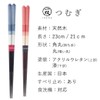 Couples Chopsticks, One Pair of Springs, Paulownia Box, Wrapping Paper,