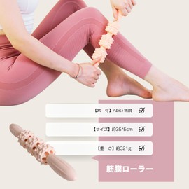 You2Bnology Massage Roller, Myofascial Release, Roller, Calf, Massage, Myofascial Roller, Stick, Neck, Shoulder, Back, Lumbar, Foam Roller, Lymphatic Legs, Thighs, Plant, Myofascial Release, Fitness