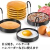 Liroyal Fried Egg Mold (Set of 4) Fried Egg Ring