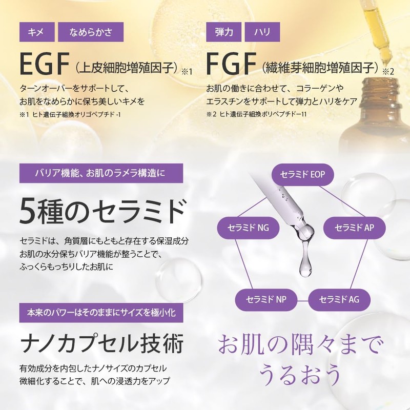 Make.iN EXOSOME + GLUTATHIONE 10Days Face Mask