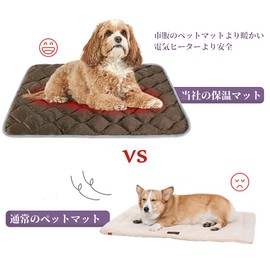 ULIGOTA Hot Mat Pet Bed Mat for Cats and Dogs, Warm Pet Insulation Mat, Washable, Physical Insulation, Body Heat Storage, Cold Protection, Warm and Fluffy (Brown M: 27.6*18.9 inches)