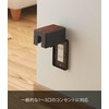 Yamazaki 3412 Outlet Guard, Black, Approx. W 2.8 x D