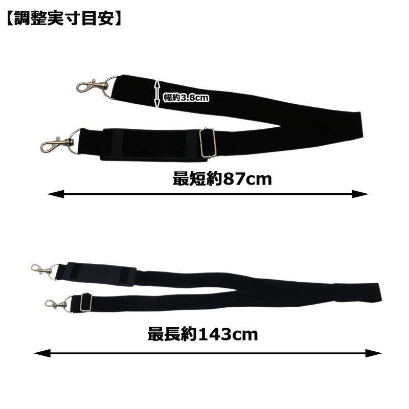 Kizuna 3000-si Adjustable Shoulder Belt with Shoulder Pad, Black