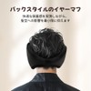 TAIGU Earmuffs and Ear Pads Included, Extra Thick Fleece Material,