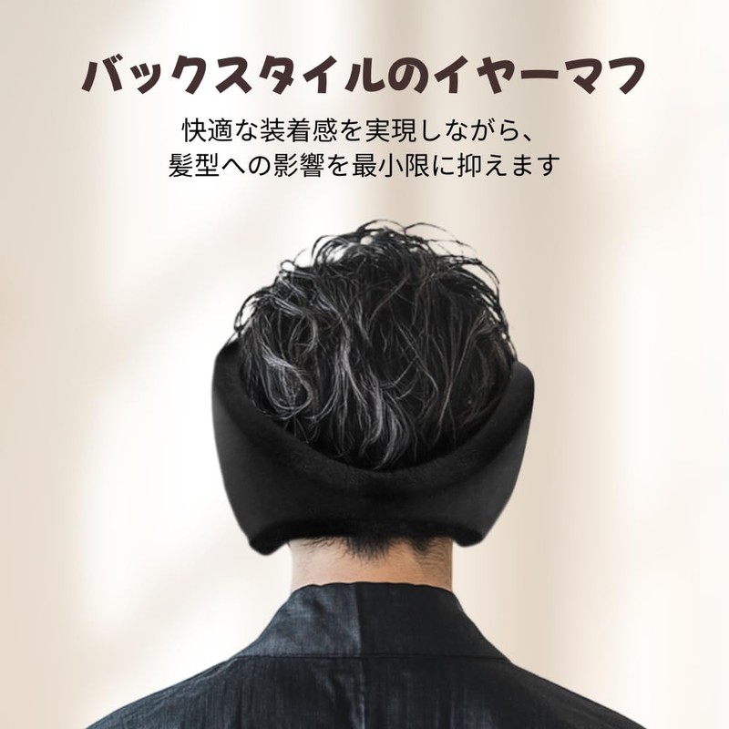 TAIGU Earmuffs and Ear Pads Included, Extra Thick Fleece Material,
