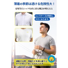 Nipples/Men's 100 Pieces, Non-woven Fabric in the Middle for Skin-friendly, Nipples/Men's, Skin Color, Men's, Nipples/Muscle Training, Shirt See-Through, Anti-Abrasion, Disposable