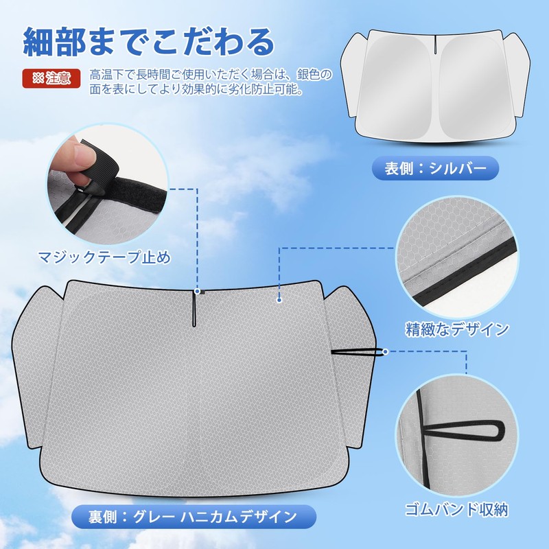 J-PREMIS Honda New N-BOX JF5/6 Type Windshield Sun Shade N