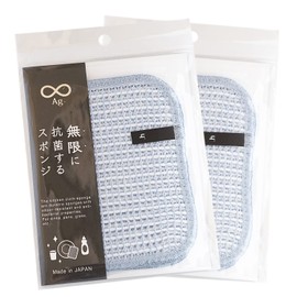 Infinity Antibacterial Sponge (Blue) 2 Piece Set, Silver Ion, Sterling Silver Thread, Odor Resistant, Quick Drying, Kitchen, Lunch Box, Water Bottle, Clear