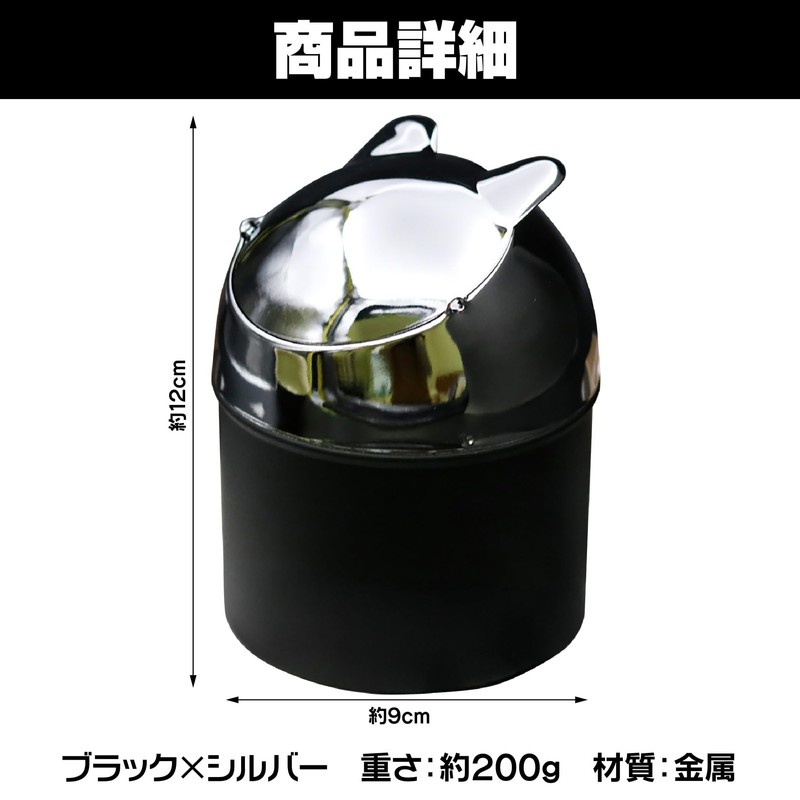 Felimoa Desktop Cat Ears Ashtray with Lid, Push Down Large