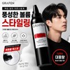 graphene Olive Young Graphene Volume Up Whipping Tonic 250ml / 올리브영 그라펜 볼륨업 휘핑토닉 250ml