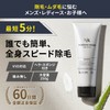 NULL Men's Hair Removal Cream, Large Capacity, 8.8 oz (250