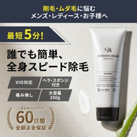 NULL Men's Hair Removal Cream, Large Capacity, 8.8 oz (250 g), VIO Compatible, Set of 2 Hellas Sponges, Quasi-Drug