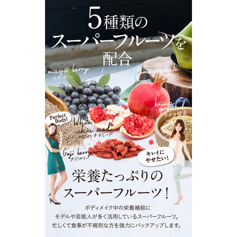 よくばりキレイの生酵素 563種の酵素 [2個セット] [ プラセンタ ヒアルロン酸 コラーゲン スーパーフルーツ ] 60日分