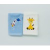 Lex's Linens Pack of 2 Kids Face Cloth (1 of