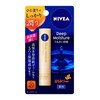 Nivea Deep Moisture Lip Honey Fragrance 0.08 oz (2.2 g)