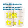 ST TS Portable Compressed Towel, Small Size, For Travel, Emergencies,