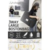 hichago Boston Bag, Travel Bag, Large Capacity, Cute Even Though