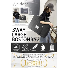 hichago Boston Bag, Travel Bag, Large Capacity, Cute Even Though Large Capacity, Women's, Carry-on Bag, Lightweight, Hospitalization, Travel, Gym Bag, Travel Bag, 3 Days of 2 Nights, Sub Bag, Travel Bag, Black