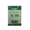 eiti・wai・esu hiyoshicho having (HYS) No. 23 Inner Case 9x135 